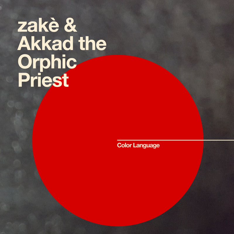 zake akkad the orphic priest past inside the present pitp ambient drone label hsp cassette