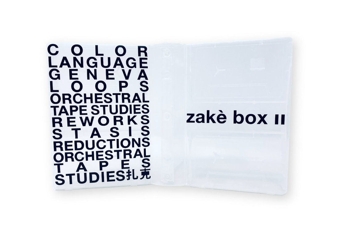 zake past inside the present 36 ambient drone label vinyl cassette boxset